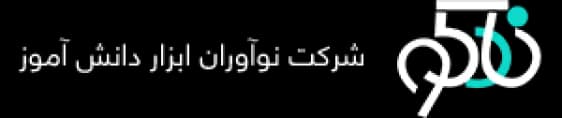 آموزشگاه رباتیک نادکو