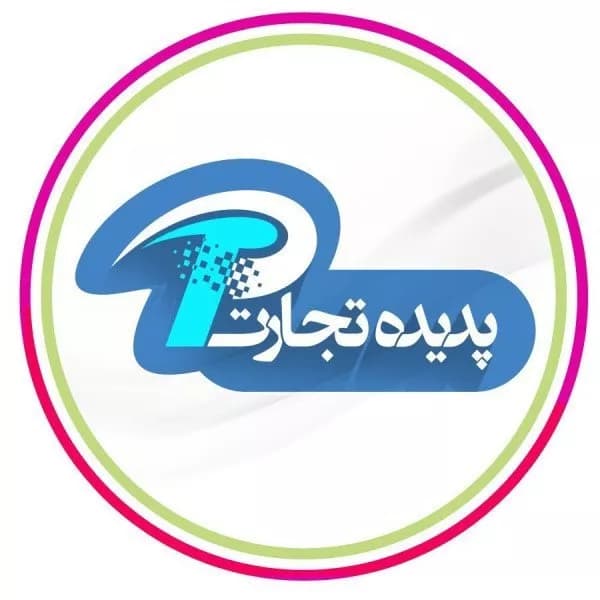 آموزشگاه کامپیوتر پدیده تجارت