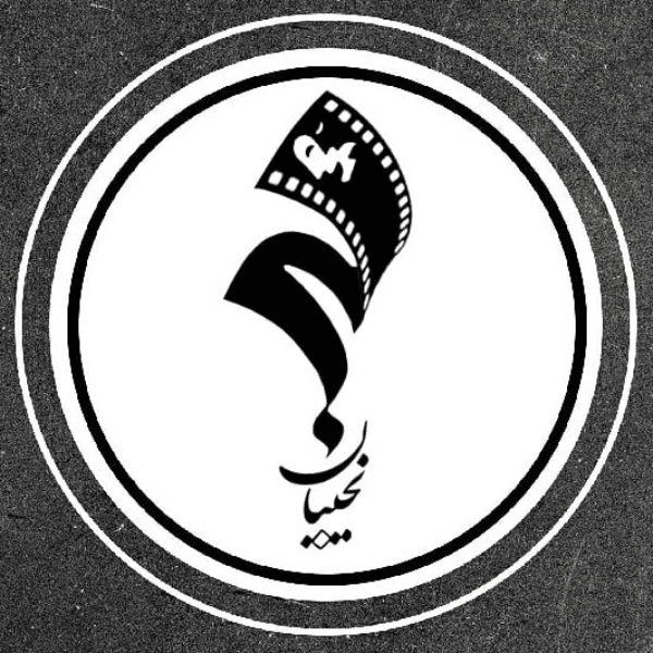 آموزشگاه سینمایی جاودانههای پارس (بازیگر شو)