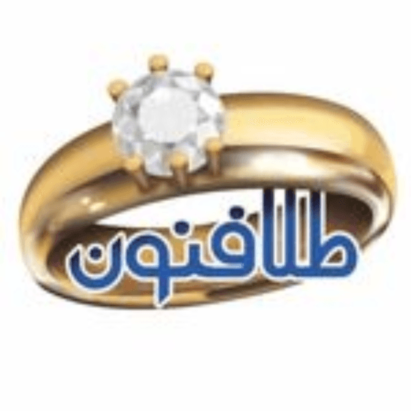 آموزشگاه جواهرسازی طلافنون (شعبه مشهد)