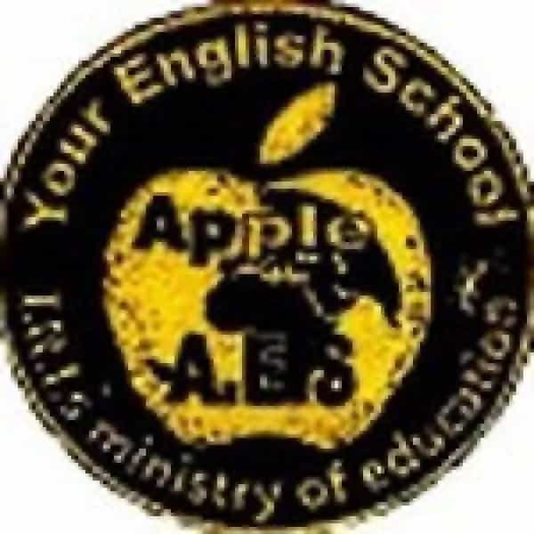 آموزشگاه زبان سیب