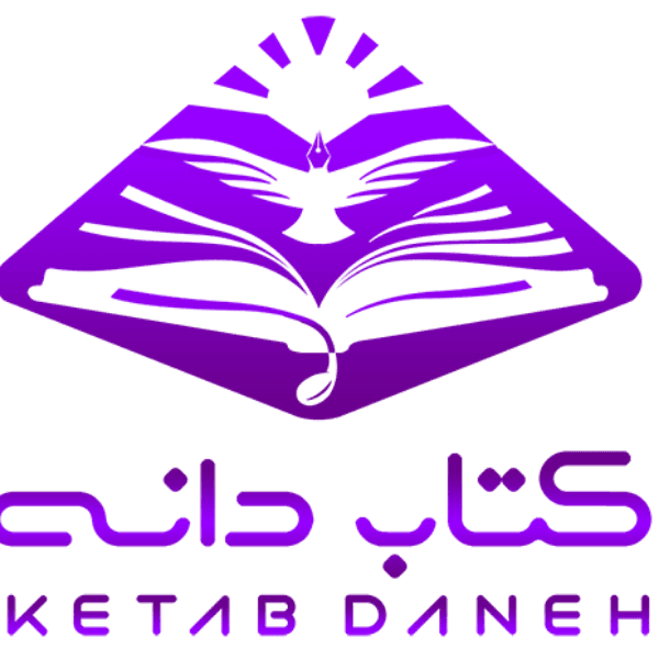 موسسه کتابدانه (شعبه وکیل آباد)